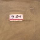 지리산녹차별펜션 이미지
