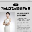 스타속눈썹전문샵