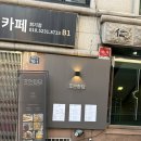 [외대맛집 호헌장담] 느좋 한식 다이닝 내돈내산 솔직후기