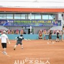 문경 국제소프트테니스장 | 제25회 문경아시아시니어소프트테니스선수권대회 개최