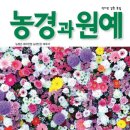 무등원예센터 이미지