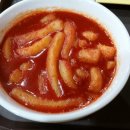 신전떡볶이 - 구미시 봉곡로 126 | 신전떡볶이