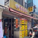 봉돈분식 네이버블로그
