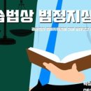 박상훈법률사무소 이미지