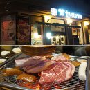 가현생고기 근처 이미지