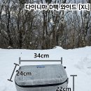 와이드팩 이미지