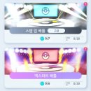 Pocket | 포켓몬 카드게임 Pocket 후기 (피카츄 EX+별3개)