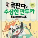 세미문고 이미지