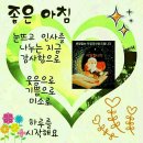 멋진 하루 이미지