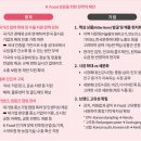 삼일냉동 이미지
