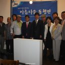동행레스토랑