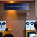 2021 Theatre 이문세 | 2021 Theatre 이문세 콘서트 후기 - 고양 아람누리 아람극장 4층 시야 / 크리스마스 연말 콘서트 추천