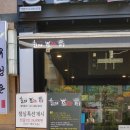 한제소 이미지