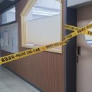 출동 과학수사대 이미지