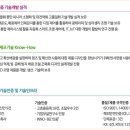 세광조명 이미지