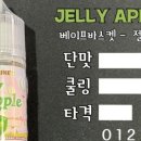 베이프큐