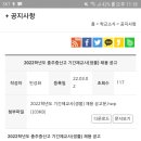 충주중산고등학교 기숙사 이미지