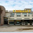 횟집어두일미 이미지
