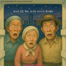 마당극장 관용 이미지