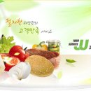 제이제이케터링(주) - 부평구 | 제이제이케터링(주)