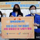 명진복권 뉴시스