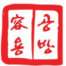 (주) 윤성 이미지