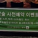 스타벅스광주첨단신용점 이미지