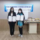 한국빨래방협회