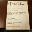 라리백운호수점 | 경기 의왕시 카페라리 / 백운호수점 / 디저트 카페