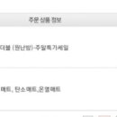 DC메디텍 이미지