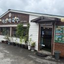 덕산그릇 이미지