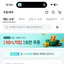 나 우우래서 닭다리 10개 시켯어 이미지