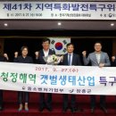 청정산업 이미지