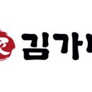 김가네쉼터 이미지