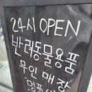 멍품샵