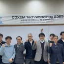 비젼Tech