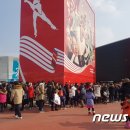 인형파크 자판기 이미지