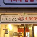 미리네상회 이미지