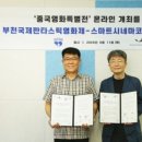 시네마플랫폼 이미지