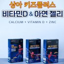 플러스딸기 네이버블로그
