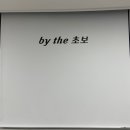뛰뛰빵빵용인수지실내운전연습장