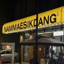 진주식당 | 진주 평거동 양식 남매 식당 솔직후기