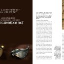 도깨비문구 이미지