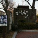 김광석 다시 그리기 길 이미지