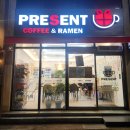 울산 무인라면 카페 라면과 커피를 한번에 즐길수 있는 프레전트 방문후기