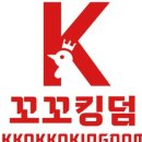 꼬꼬유통 - 완주군 | 꼬꼬유통