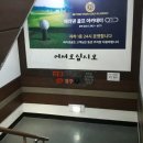 산본스파랜드 이미지