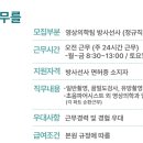 의)성삼의료재단 미즈메디병원