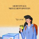 꿀밀 이미지