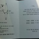 원우세무회계 이미지
